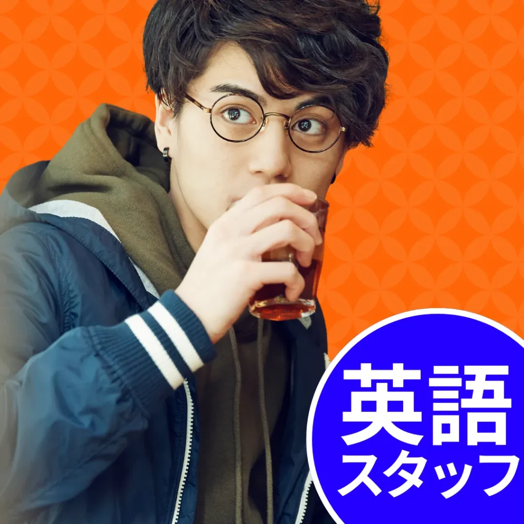 英語スタッフ求人募集