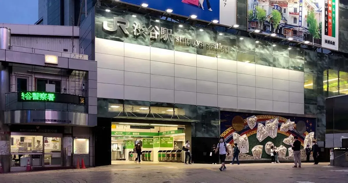 渋谷高収入求人